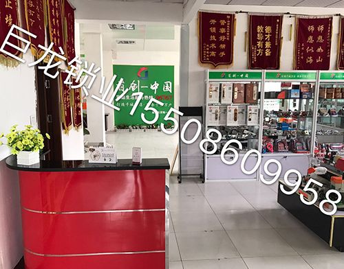 嘉兴济南开锁培训