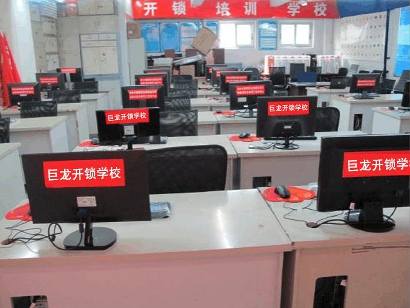嘉兴开锁技术学习班